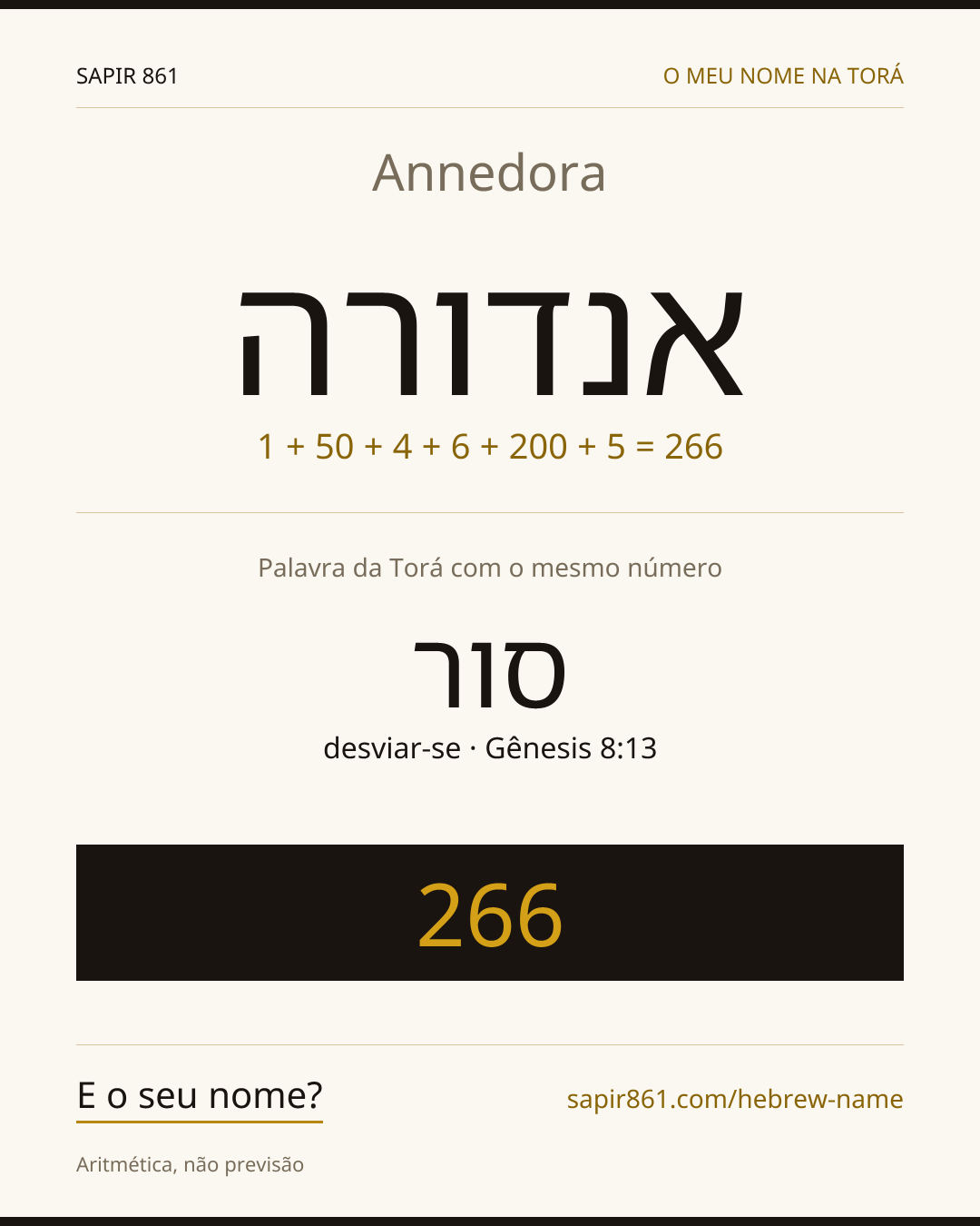 Annedora — אנדורה