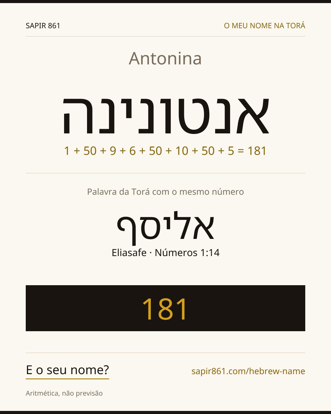 Antonina — אנטונינה