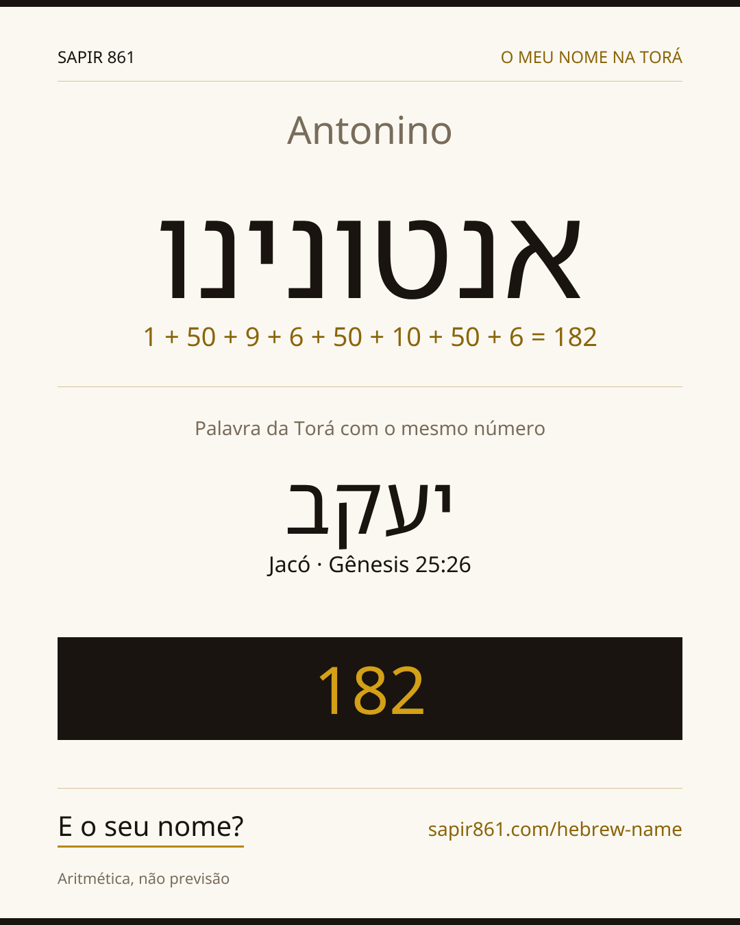 Antonino — אנטונינו
