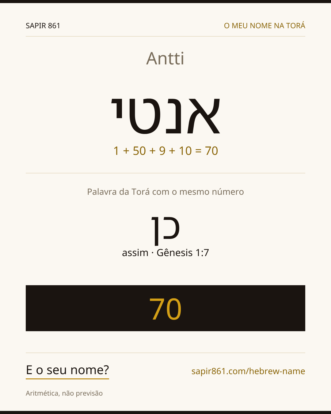 Antti — אנטי