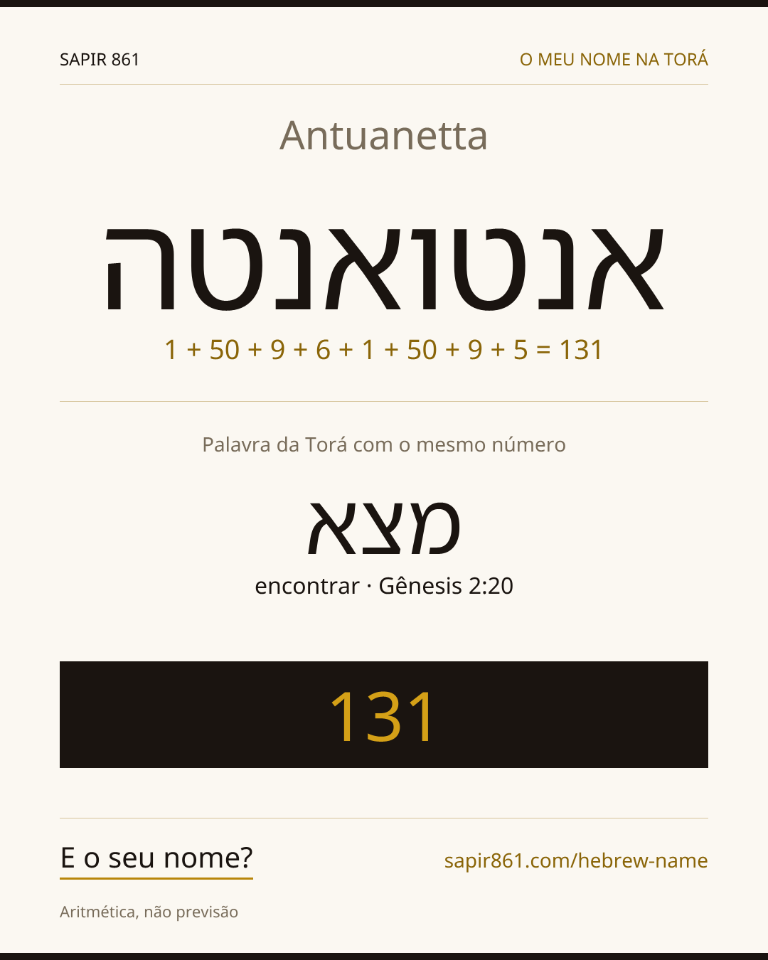 Antuanetta — אנטואנטה