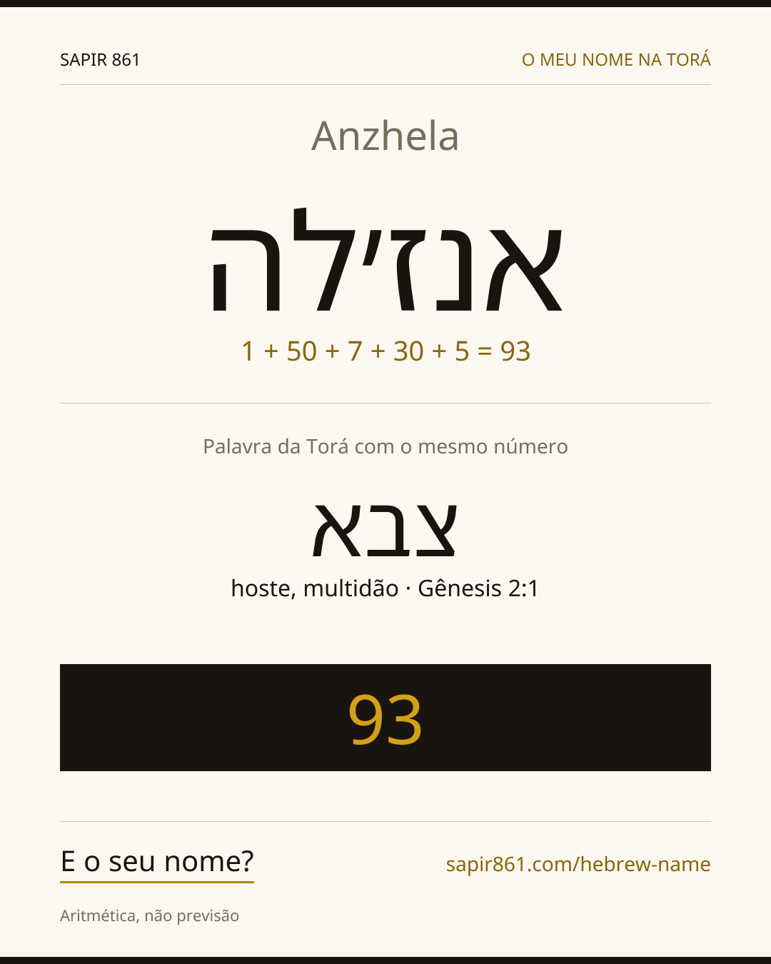 Anzhela — אנז׳לה
