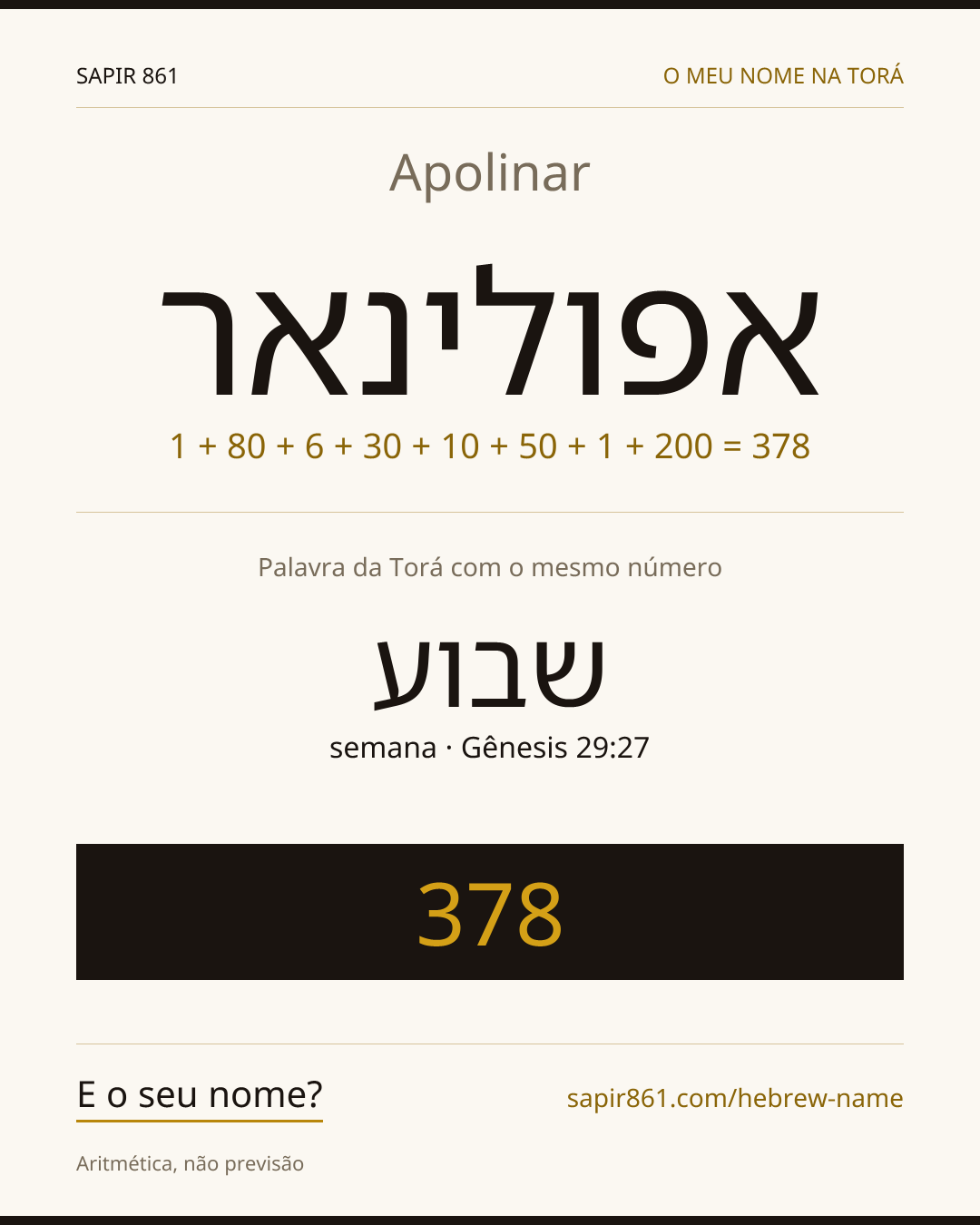 Apolinar — אפולינאר