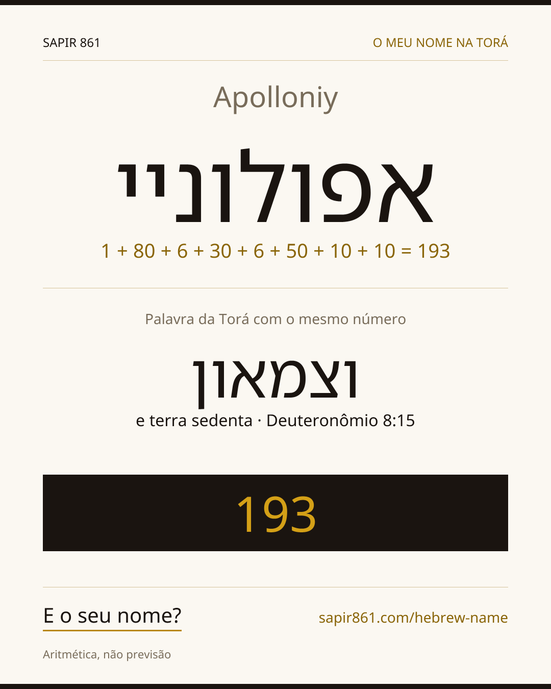 Apolloniy — אפולוניי
