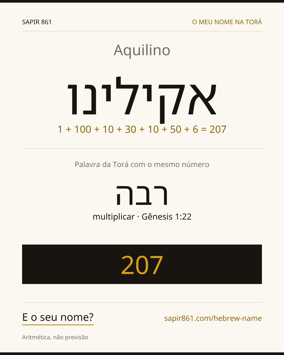 Aquilino — אקילינו