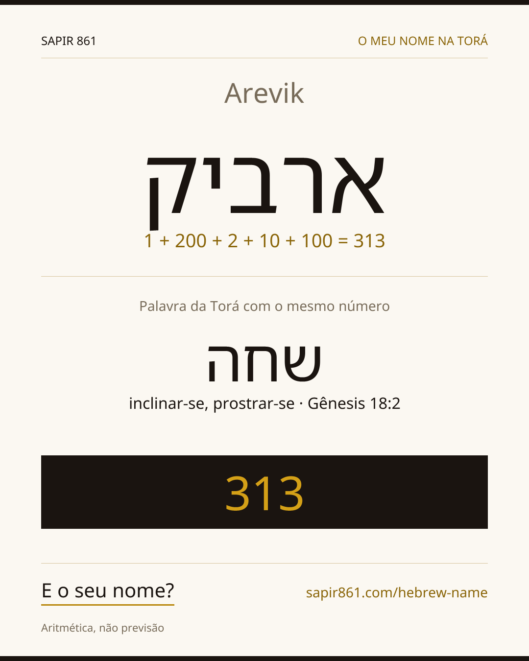 Arevik — ארביק