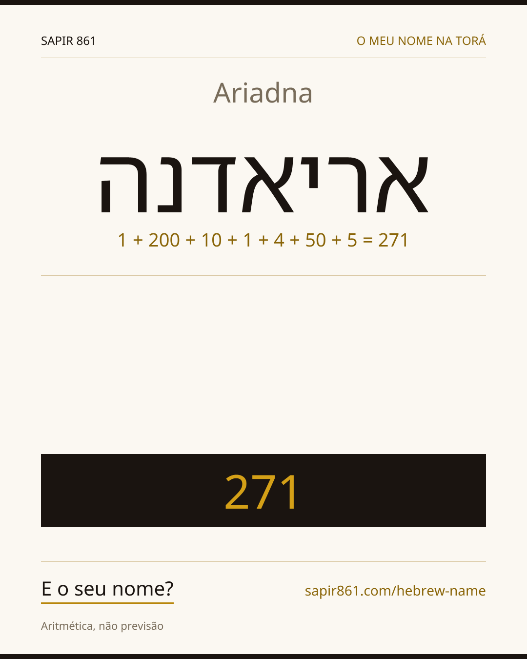 Ariadna — אריאדנה