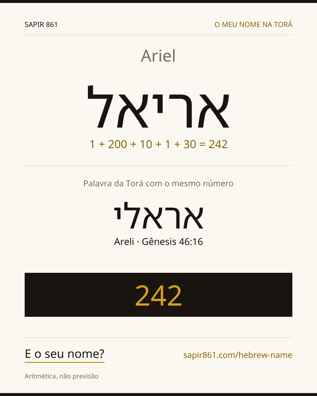 Ariel — אריאל