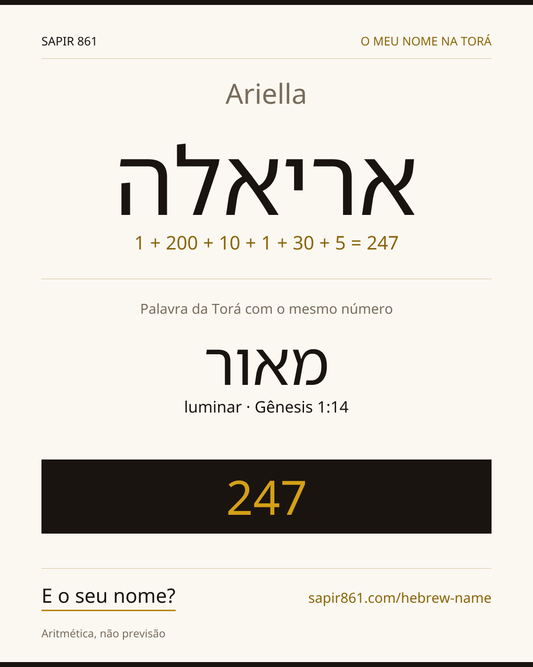 Ariella — אריאלה