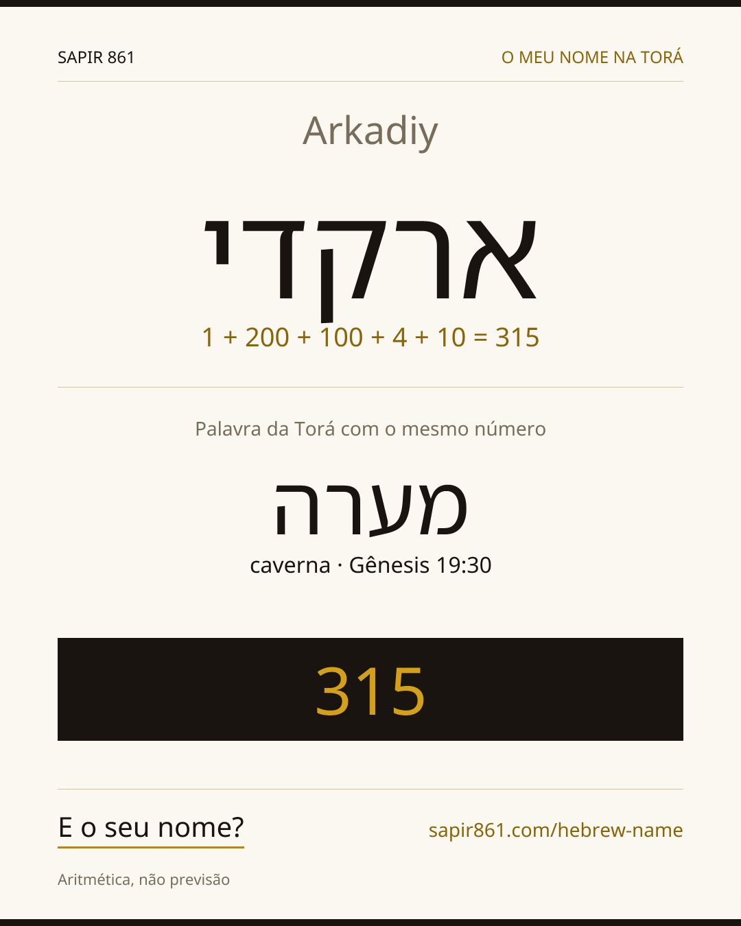 Arkadiy — ארקדי