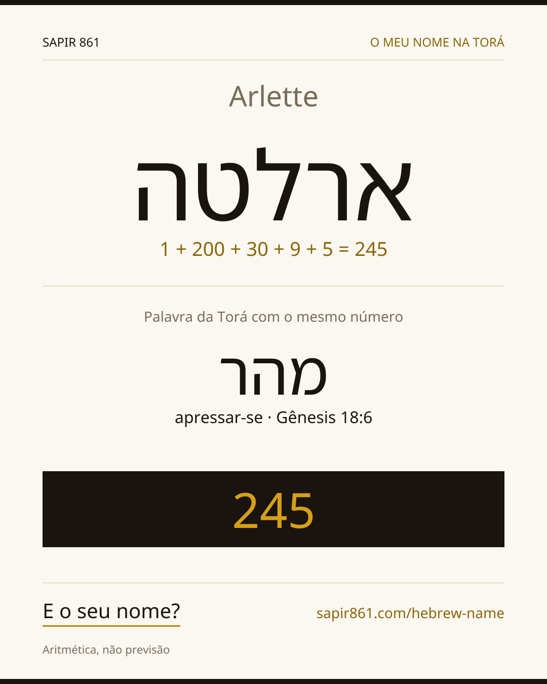 Arlette — ארלטה