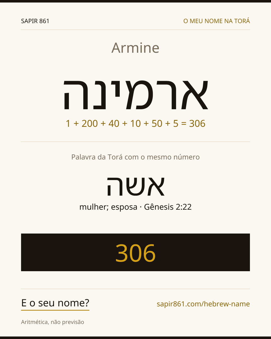 Armine — ארמינה