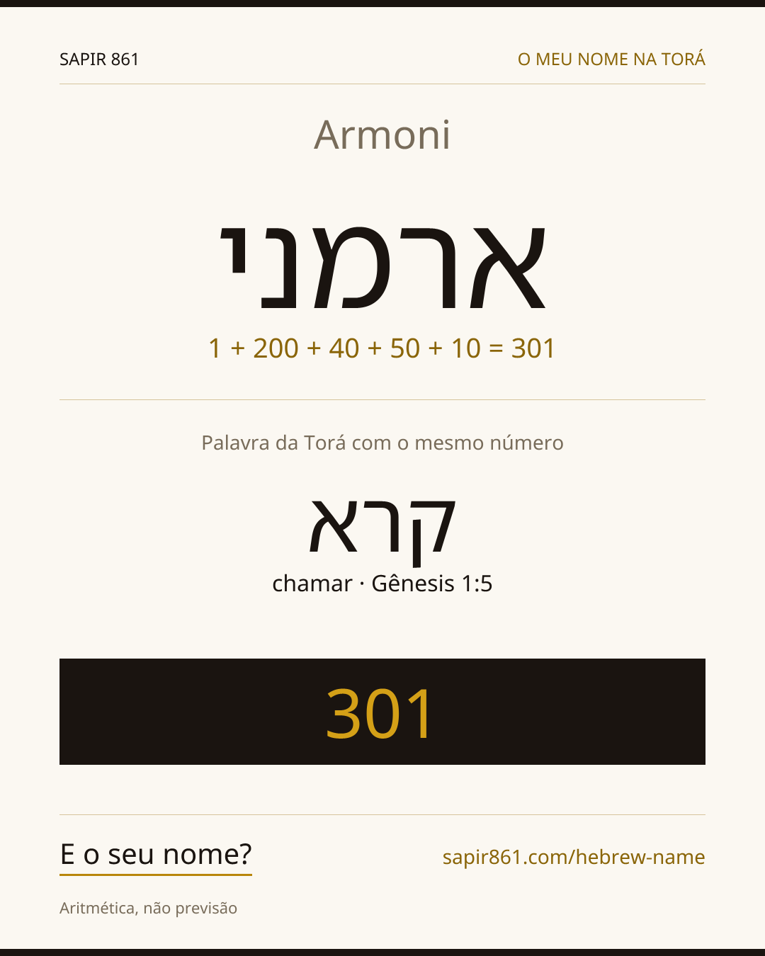 Armoni — ארמני