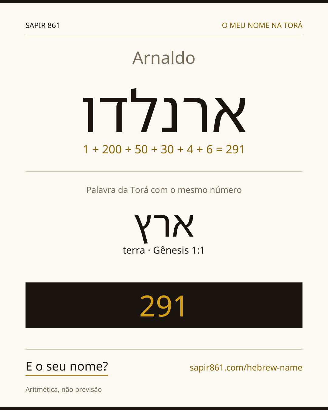 Arnaldo — ארנלדו