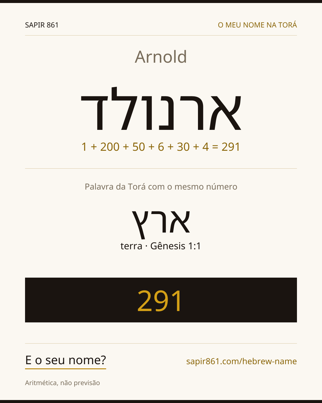 Arnold — ארנולד