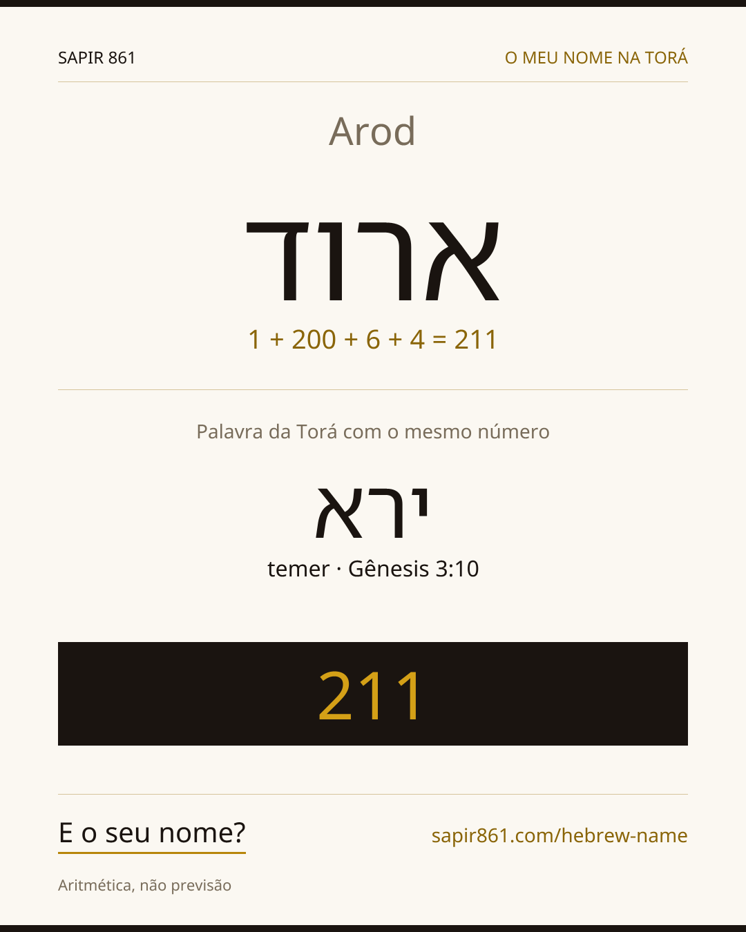 Arod — ארוד