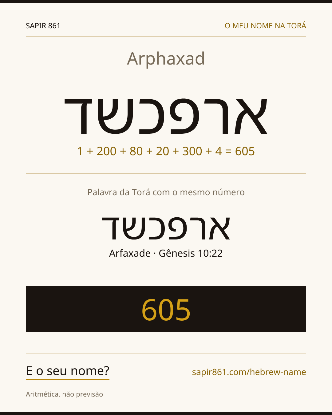Arphaxad — ארפכשד