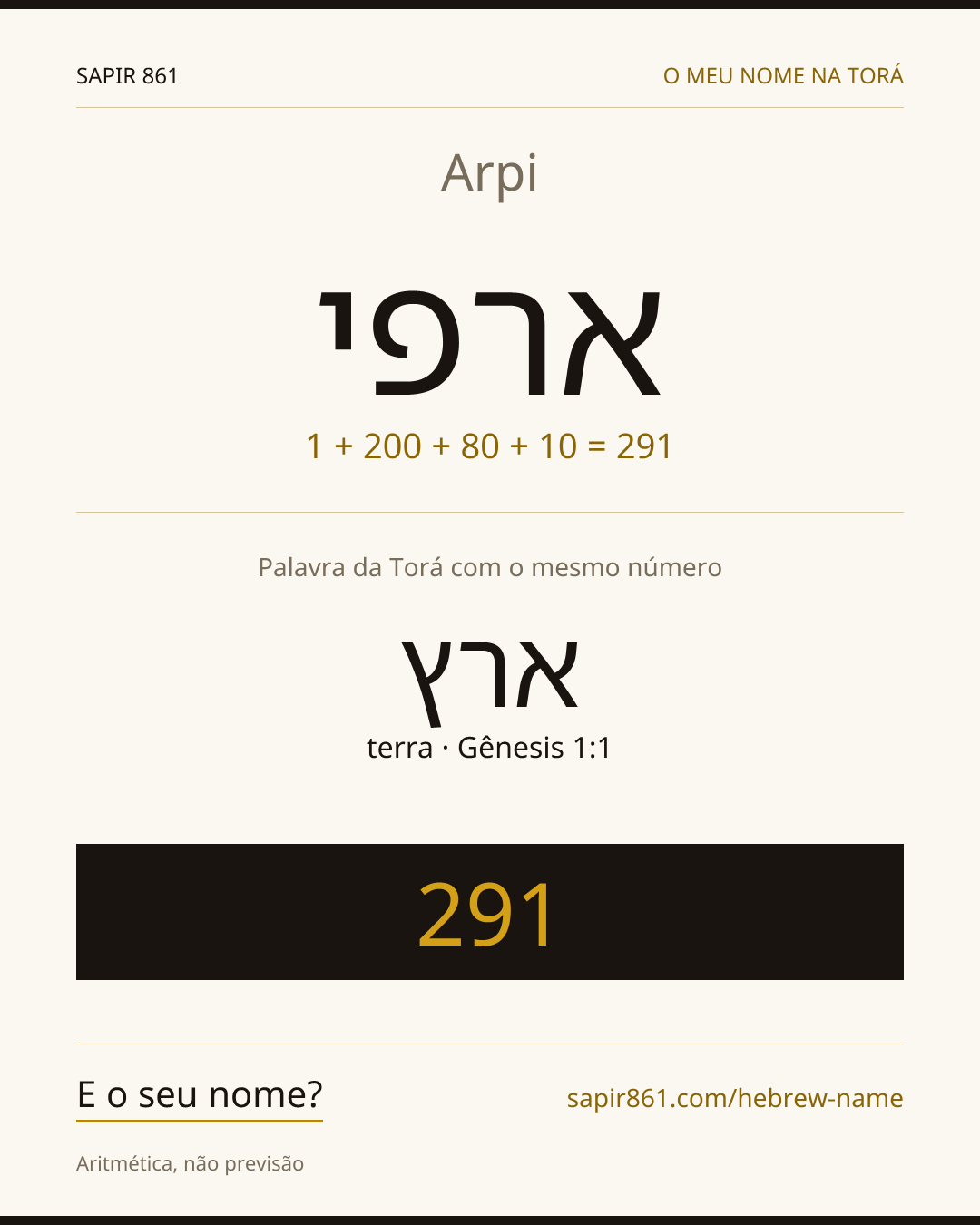 Arpi — ארפי