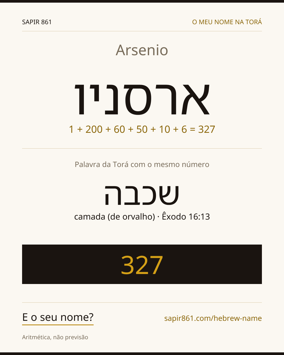 Arsenio — ארסניו