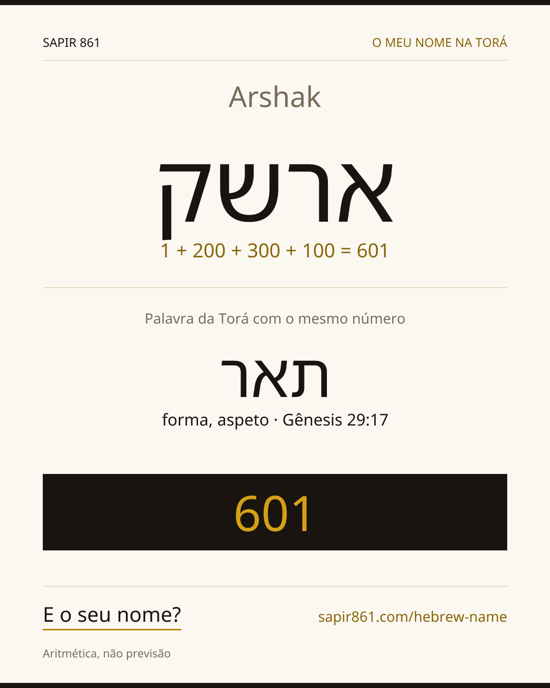 Arshak — ארשק