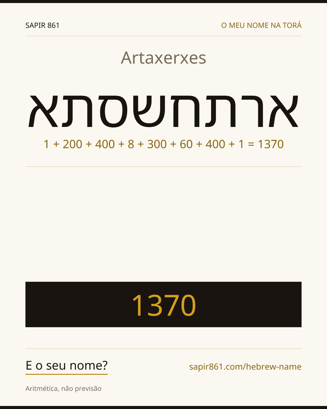 Artaxerxes — ארתחשסתא