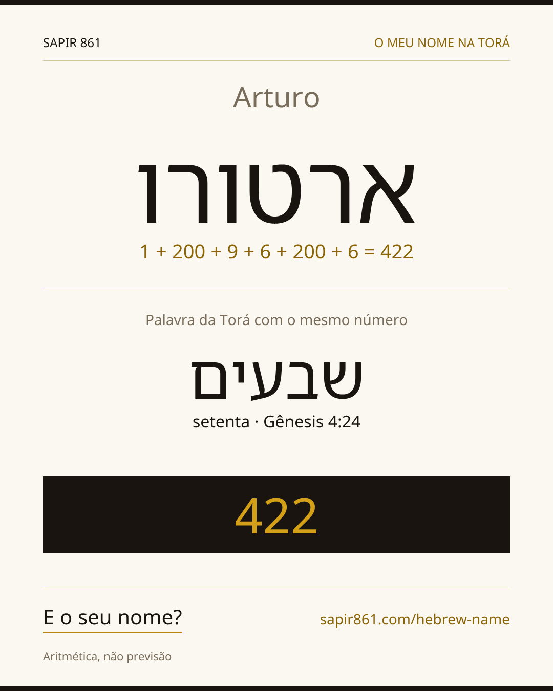 Arturo — ארטורו