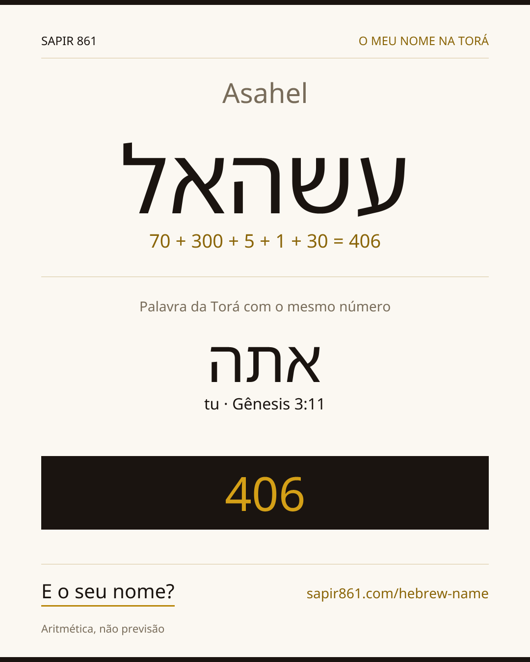 Asahel — עשהאל