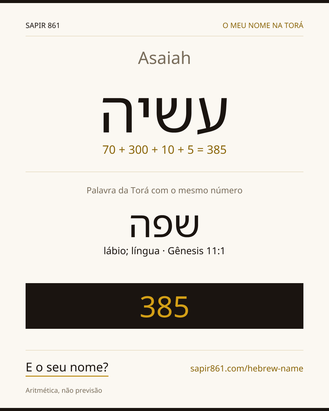 Asaiah — עשיה