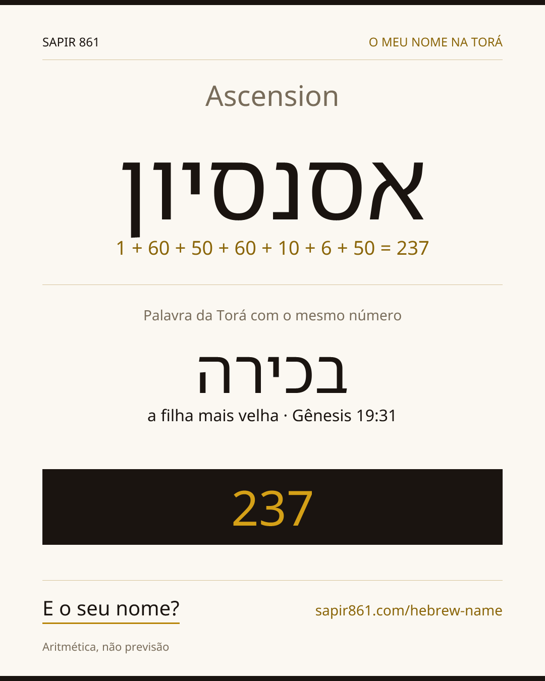 Ascension — אסנסיון