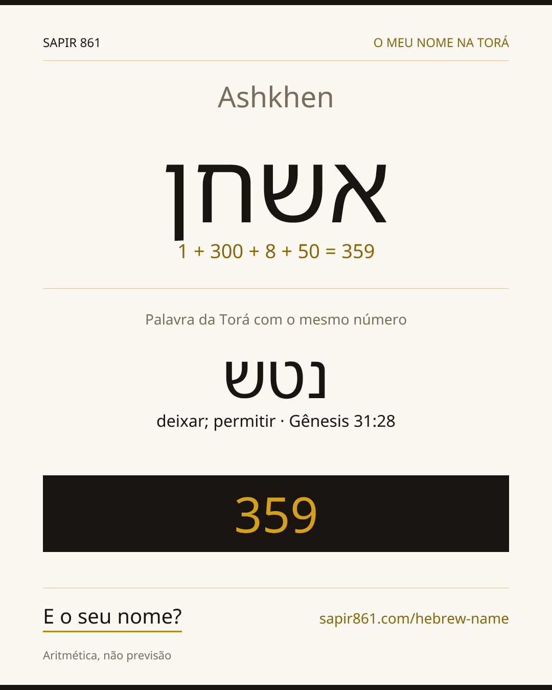 Ashkhen — אשחן