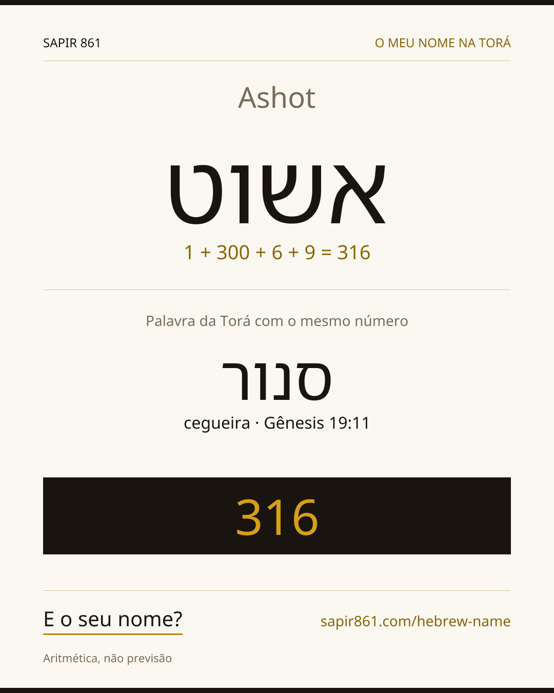 Ashot — אשוט