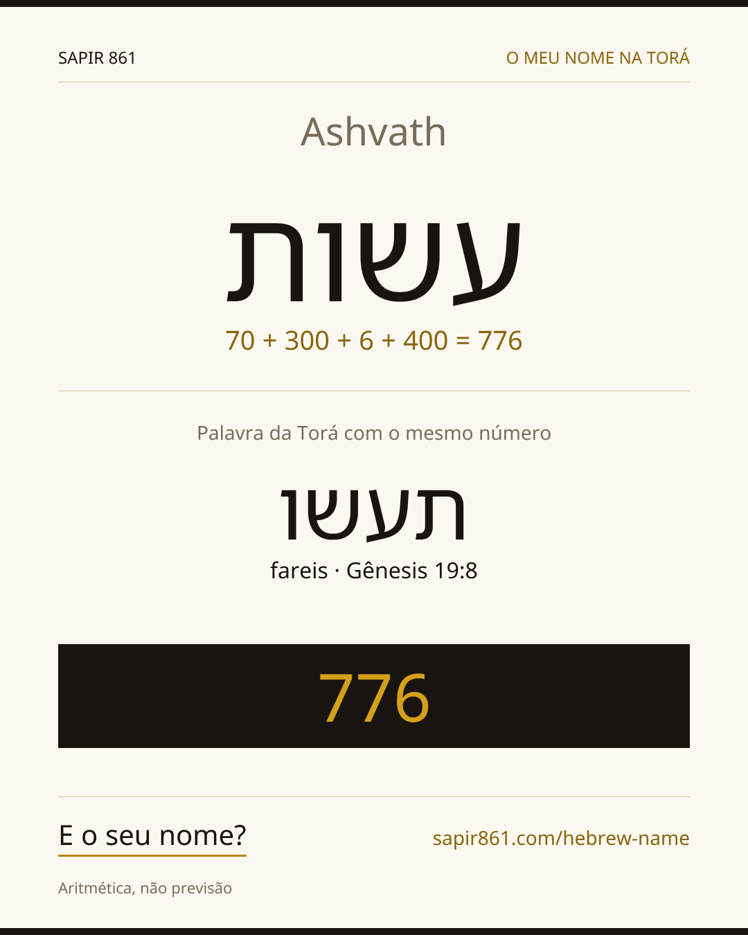 Ashvath — עשות