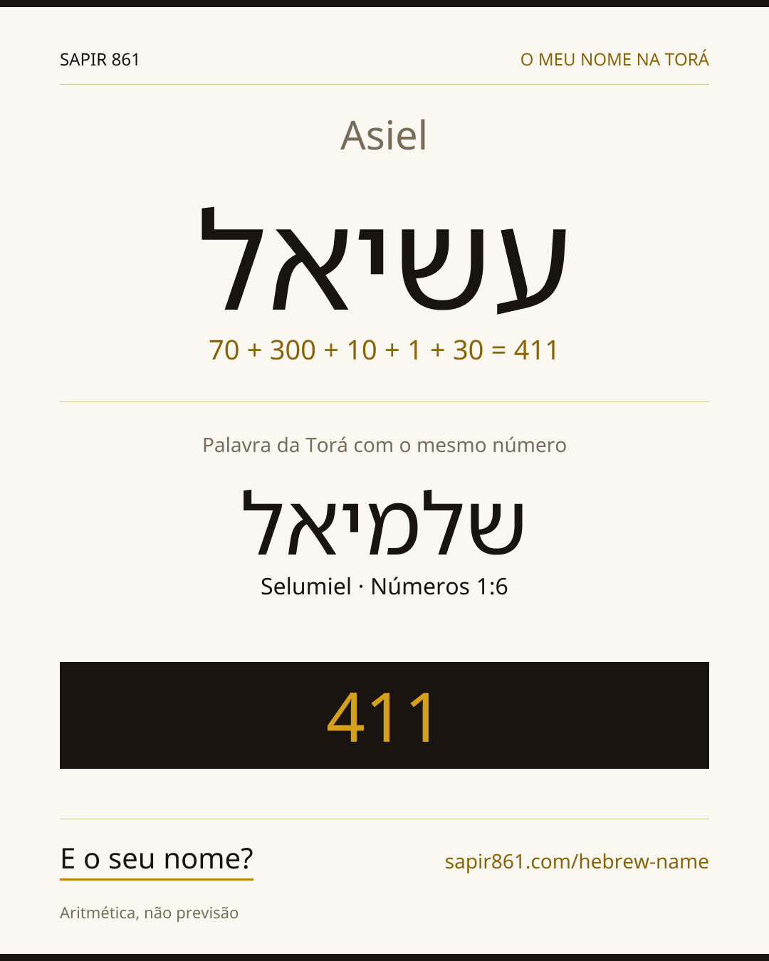 Asiel — עשיאל
