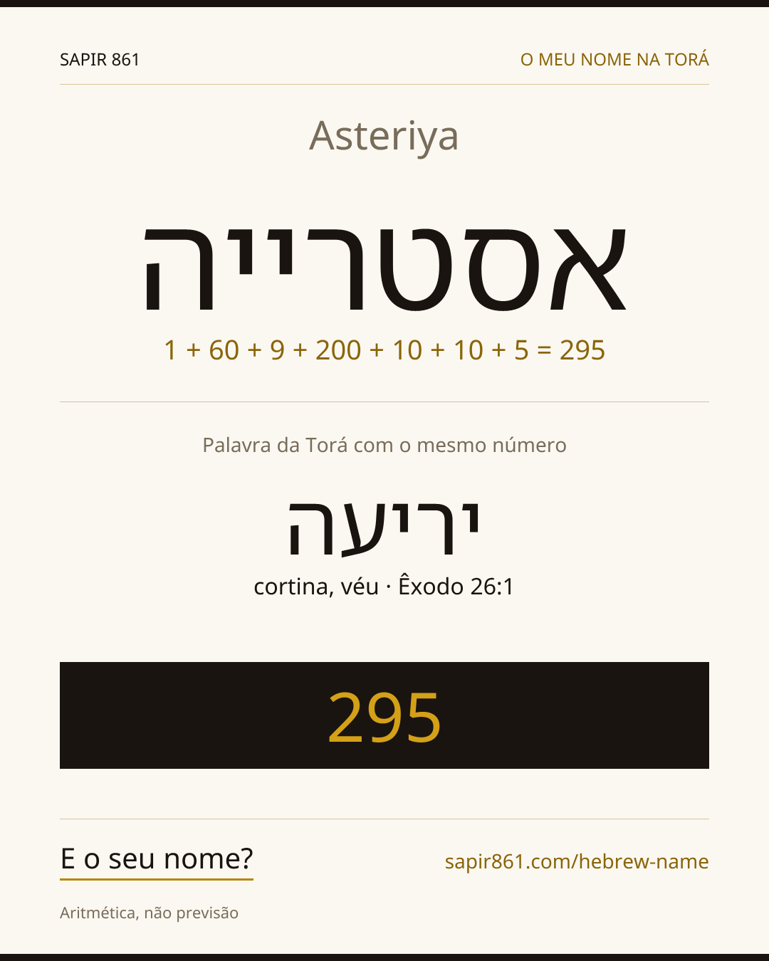 Asteriya — אסטרייה