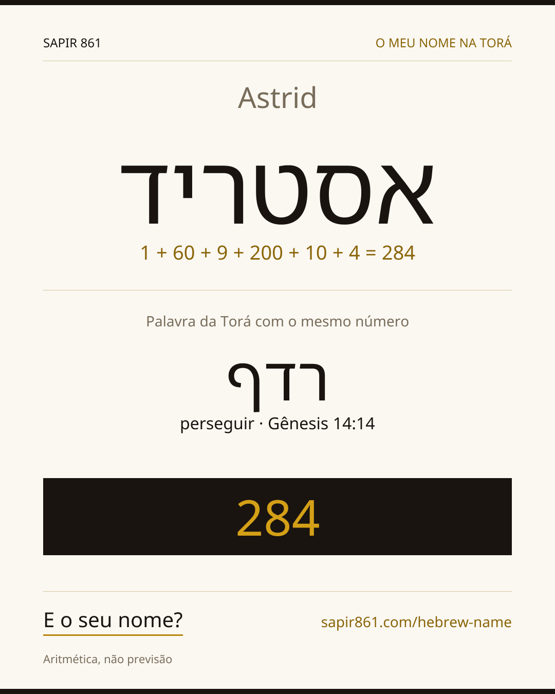 Astrid — אסטריד