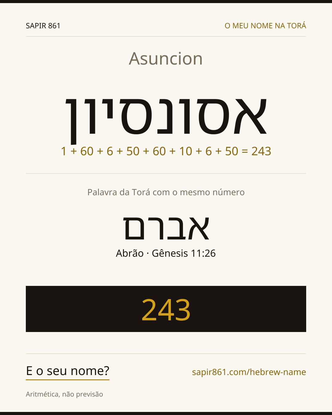 Asuncion — אסונסיון