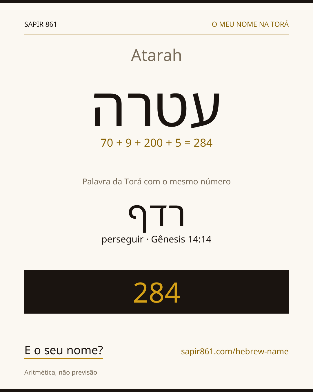 Atarah — עטרה