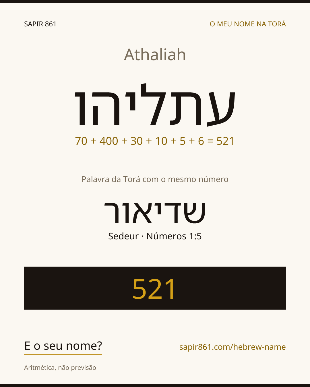 Athaliah — עתליהו