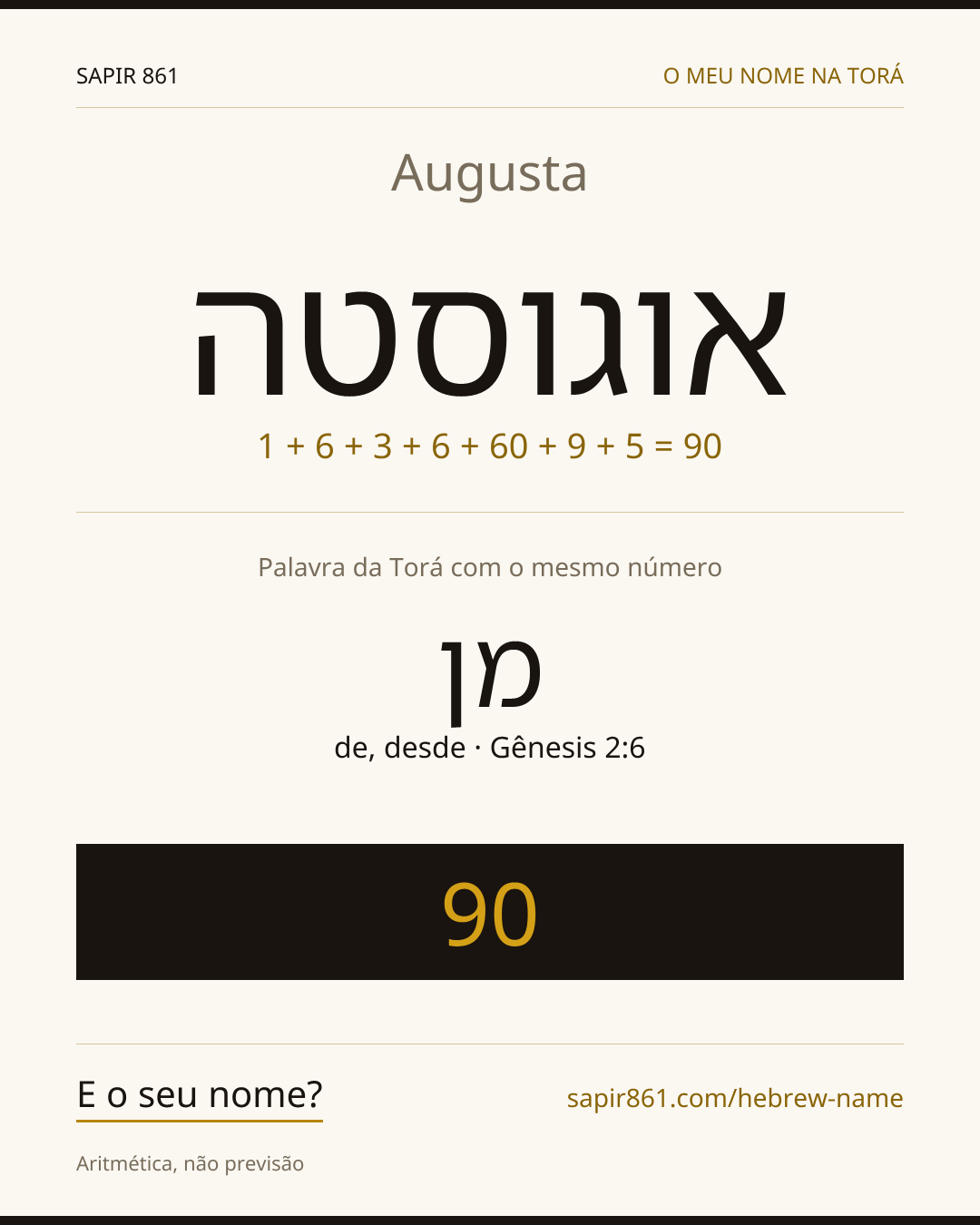 Augusta — אוגוסטה