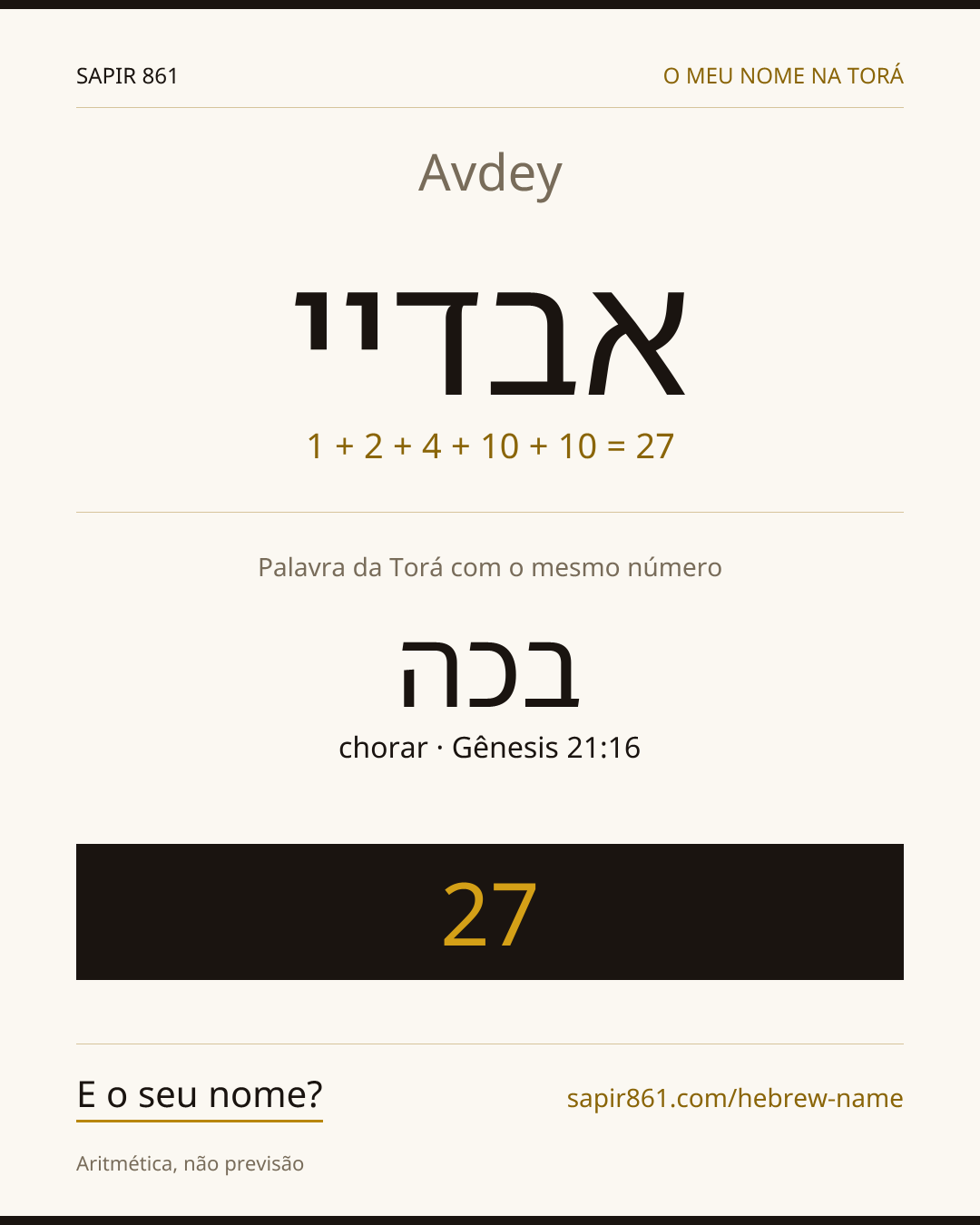 Avdey — אבדיי