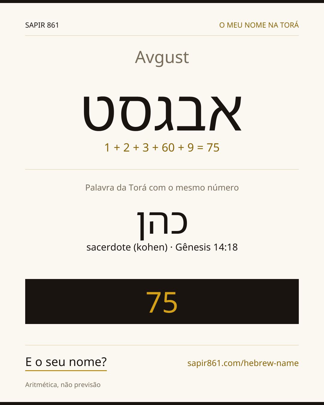 Avgust — אבגסט