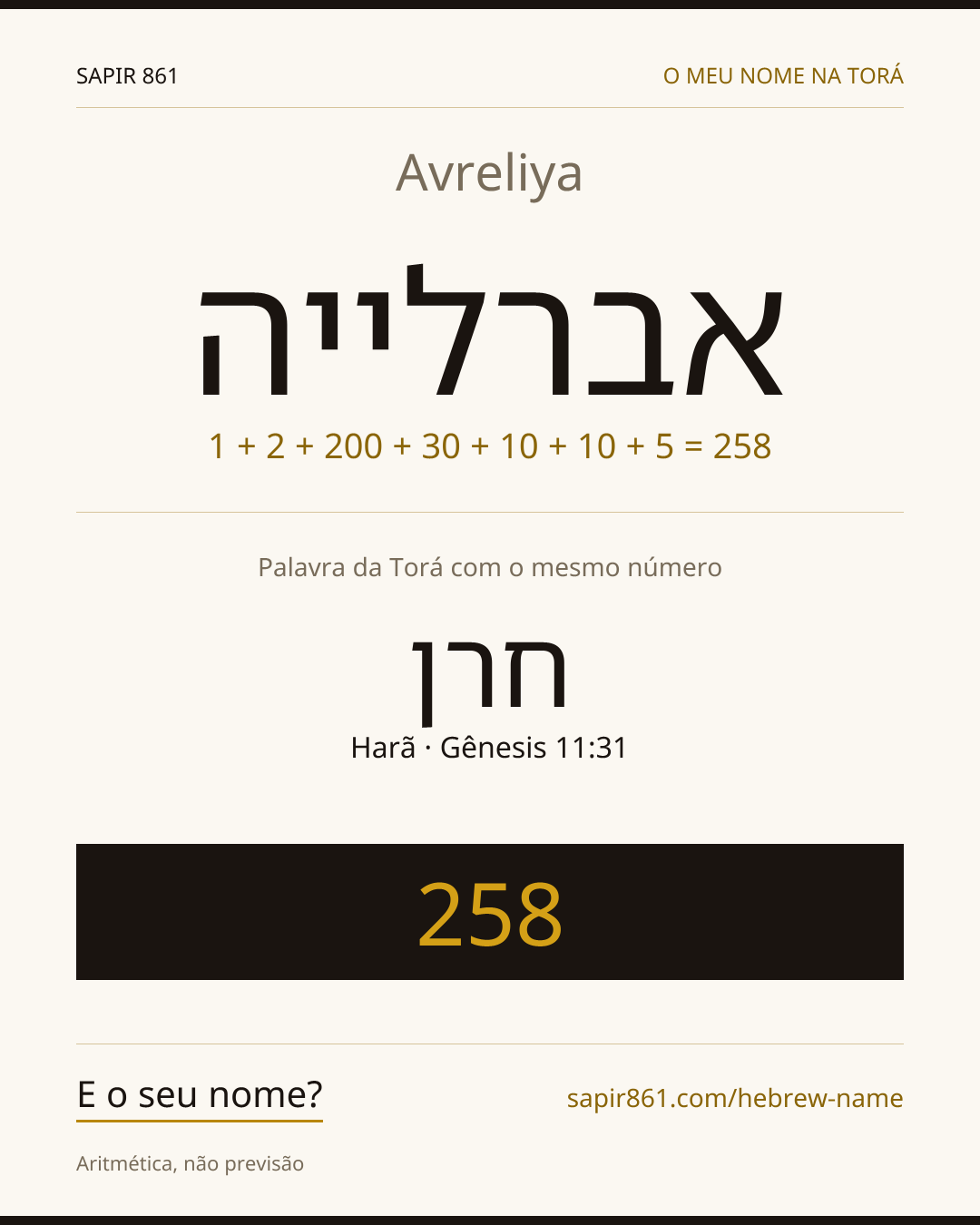Avreliya — אברלייה