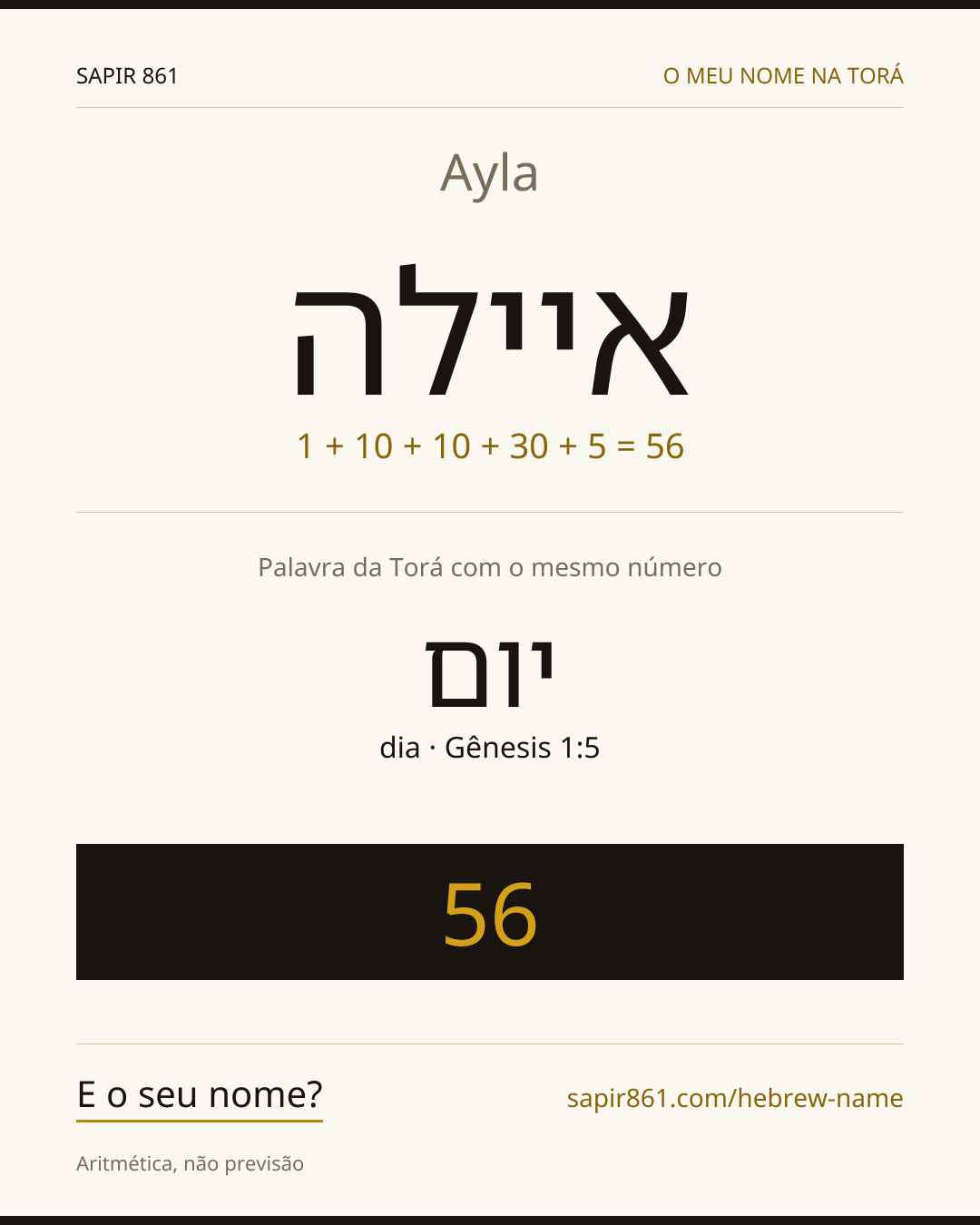 Ayla — איילה