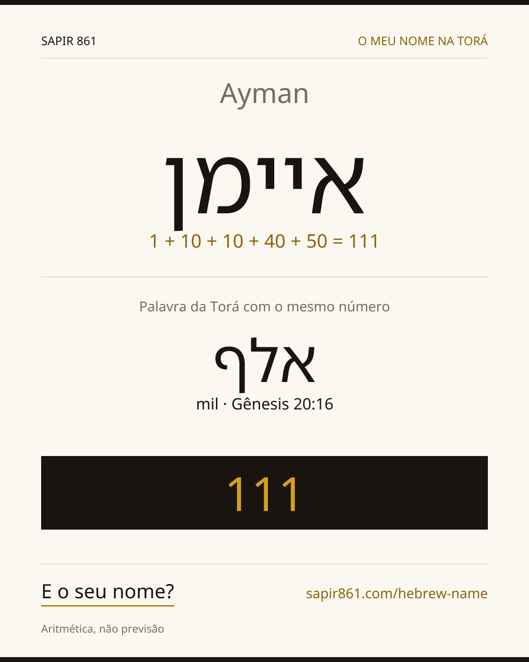Ayman — איימן