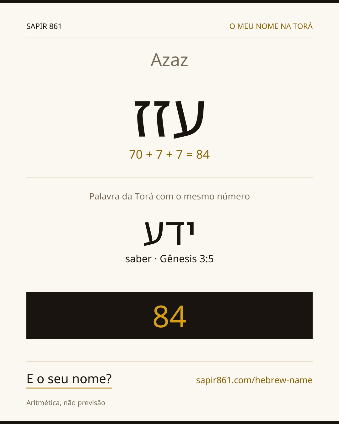Azaz — עזז