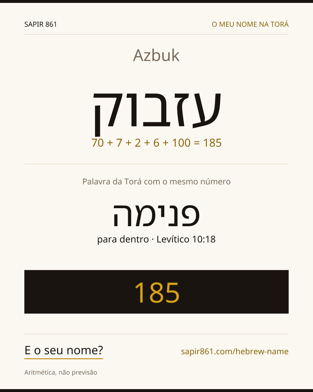 Azbuk — עזבוק