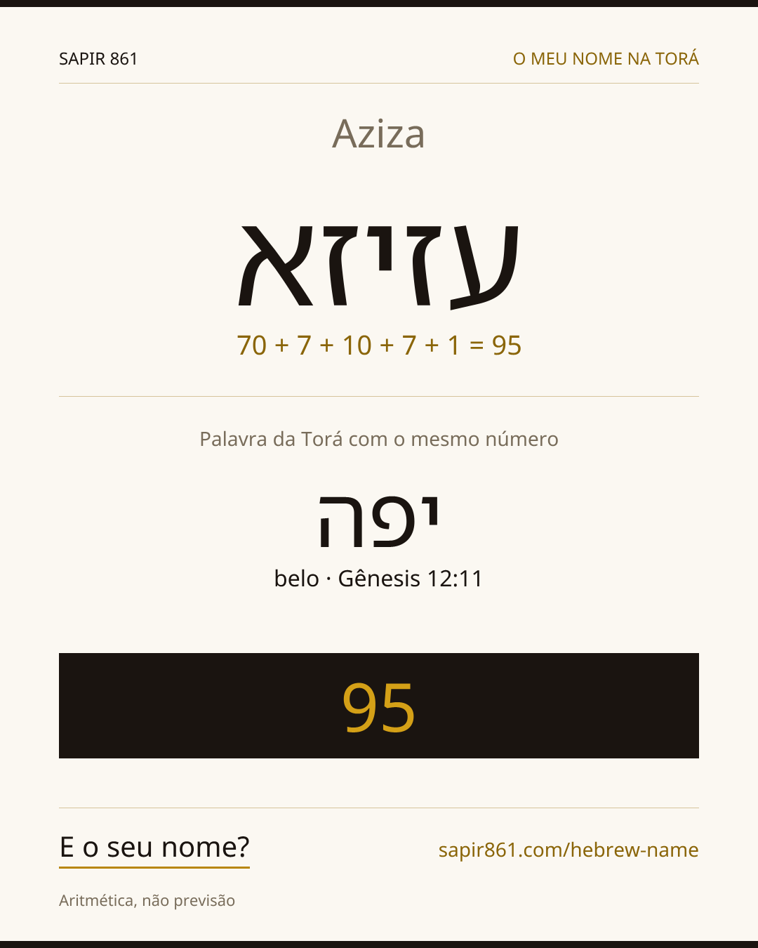 Aziza — עזיזא
