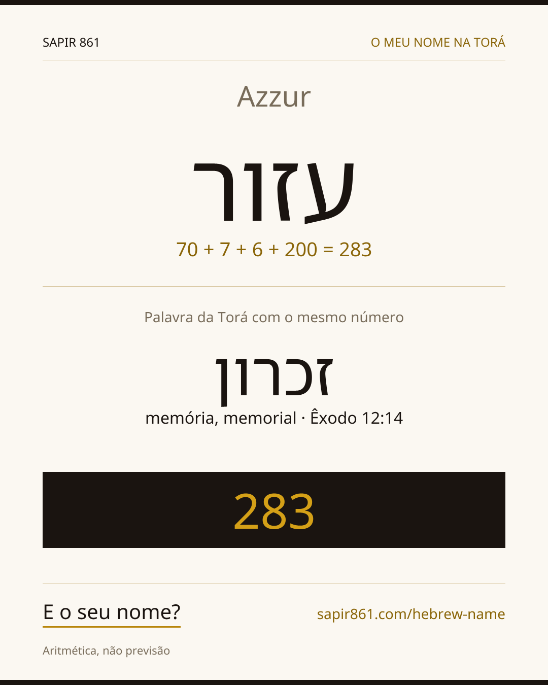 Azzur — עזור