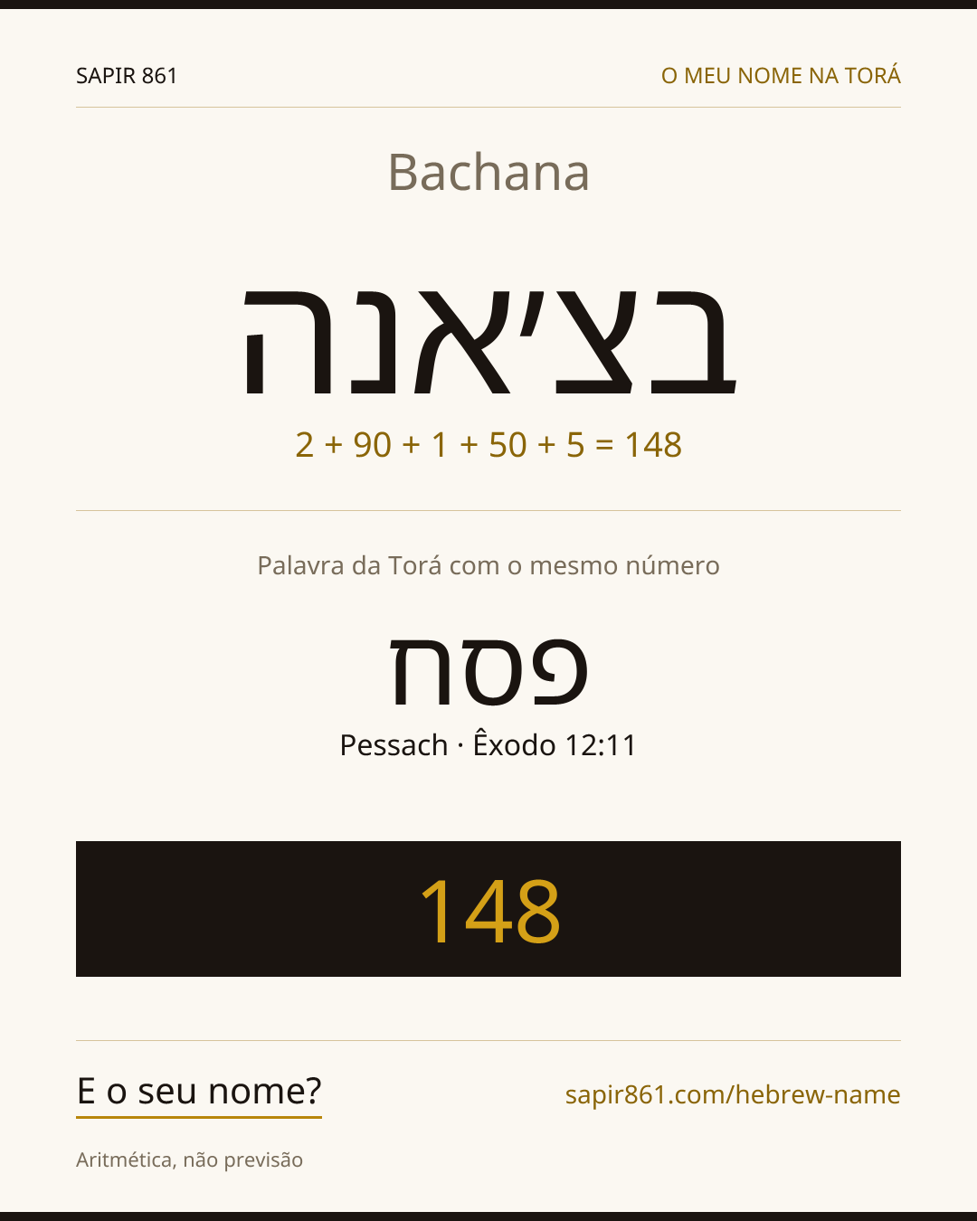 Bachana — בצ׳אנה