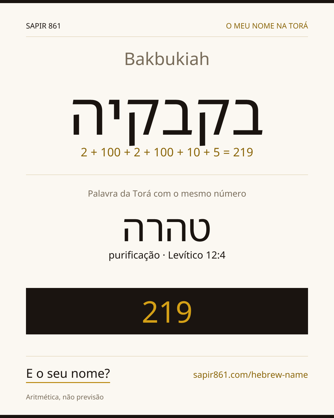 Bakbukiah — בקבקיה